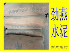 出售福州品質好的石子 12石子代理加盟