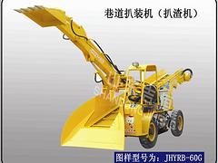 濰坊礦用扒裝機(jī)哪家好 便宜的礦用扒裝機(jī)