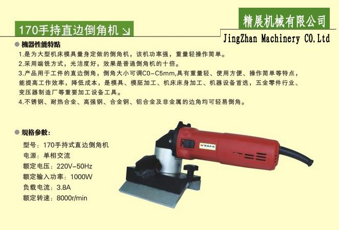 攻牙機代理商，{zh0}的手持電動直邊倒角機價格怎么樣