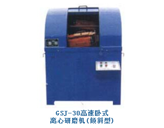 衡陽螺旋振動式光飾機廠家【直銷價格實惠】，廠家大量供應