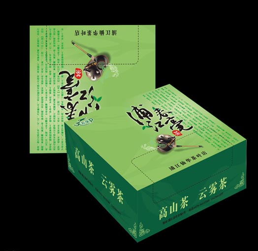 茶葉禮盒包裝盒生產(chǎn)廠家