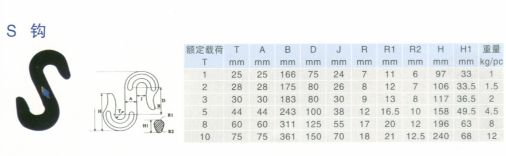 泰州物超所值的S钩出售_中国S钩