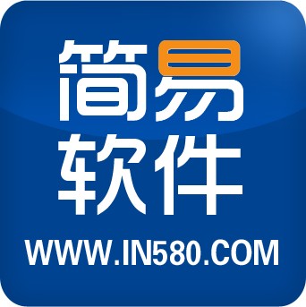 簡易軟件操作方便的簡易軟件供應：進銷存軟件信息