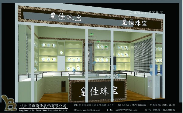 杭州魯班展柜出售最超值的珠寶展柜——浙江珠寶飾品展柜