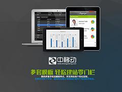 哪里有信譽好的微商微商城微分銷服務商_微商微商城微分銷價位