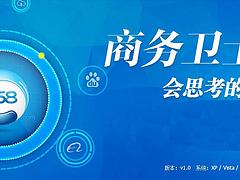 專業的推廣軟件出自樂聰科技，哈爾濱推廣軟件