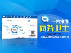 哈爾濱哪家有效果的的網(wǎng)絡推廣公司名聲好