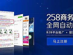 服務{yl}的微商微商城微分銷服務商——樂聰科技|大興安嶺微商城建設
