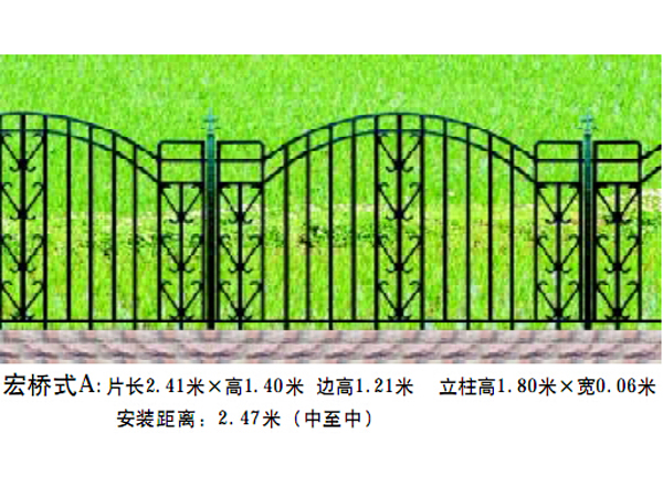 鑄鐵藝術(shù)柵欄生產(chǎn)廠家_高質(zhì)鑄鐵藝術(shù)柵欄專業(yè)供應(yīng)