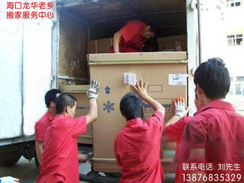 龍華老鄉搬家提供{yx}的海口長途搬家_保亭長途搬家