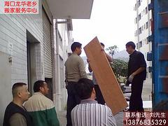 海南海口搬家公司哪家名聲好|居民搬家多少錢