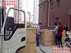 信譽好的[海口搬家公司]推薦：屯昌搬家公司