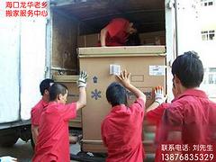 想找{yl}的海口搬家，龍華老鄉搬家是上好選擇：儋州居民搬家