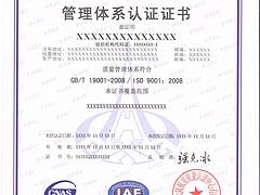 雙軟認(rèn)證公司_西安地區(qū)可靠的西安雙軟認(rèn)證服務(wù)