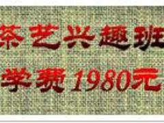 資深的花道培訓就在西安|{yl}的花道培訓