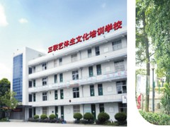 福州艺术高考培训，【亲情推荐】福建可信赖的艺术高考培训