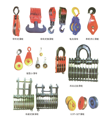 福州哪里有便宜的起重滑車(chē)供應(yīng)，福建起重滑車(chē)價(jià)格