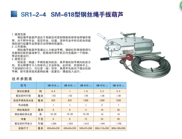 手動葫蘆批發|具有口碑的手動葫蘆推薦