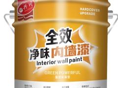 乳膠漆 福州乳膠漆