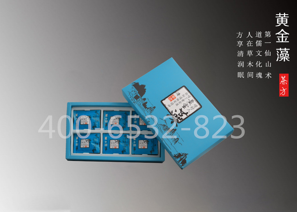  青島有什么特色產(chǎn)品海藻茶是{zh0}的特色產(chǎn)品青島有什么特色產(chǎn)品