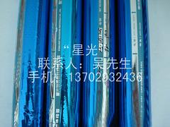 創新的星光燙金紙生產廠家推薦，電鋁化星光燙金紙價位