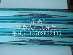 東莞燙金紙——廣東具有口碑的布料燙金紙廠家