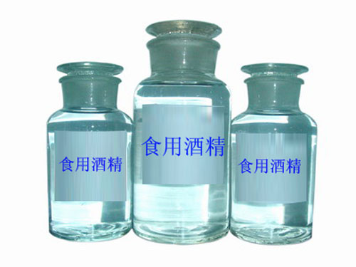 工業酒精批發：有品質的95°酒精廠家推薦