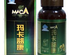 秘鲁玛卡效果 江网天下质量好的秘鲁玛卡益康咀嚼片0.5g|60片/瓶，值得您的信赖