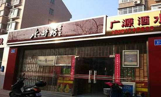 当下划算的不锈钢字报价    ：山东精品不锈钢字厂家