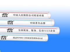 怎么挑選PERT地暖管 [供應(yīng)]濰坊耐用的PERT地暖管