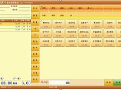 供应福建优质的餐饮管理软件|餐饮软件收银机价位