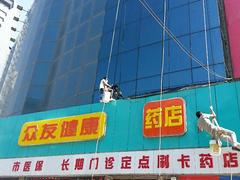 可靠的保潔服務(wù)公司就選甘肅旺邦物業(yè)：{yl}的蘭州家政公司