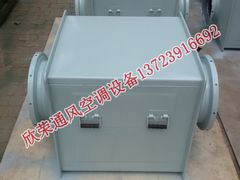 過濾吸收器專賣店：欣榮通風(fēng)空調(diào)設(shè)備過濾吸收器好不好