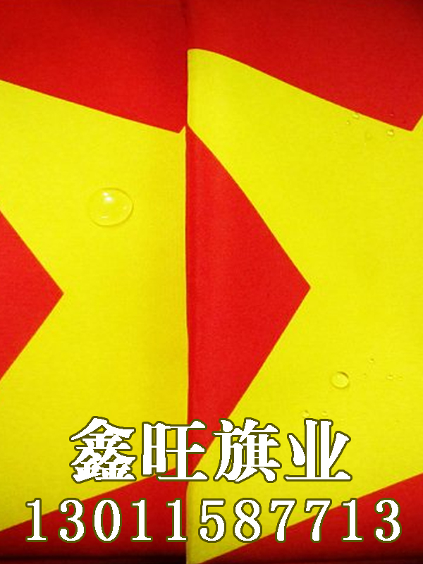 納米防水國旗價(jià)格行情——價(jià)位合理的國旗行情價(jià)格