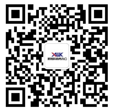 廈門觀音山軟件園五緣灣高崎齊心辦公用品文具批發(fā)