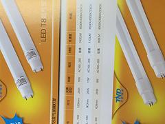 福州好的LED燈管 價(jià)位合理的LED燈管