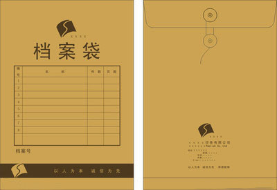 雜志期刊印刷設計廠家批發_廈門楚天提供tj雜志期刊印刷設計