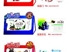 翔安期刊雜志制作，長期供應期刊雜志品質可靠