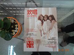 翔安期刊雜志制作，長期供應期刊雜志品質可靠