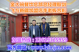 可信賴的牛肉面加盟平臺
