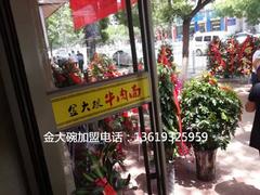 具有良好口碑的牛肉面加盟，蘭州炎黃金大碗是您的首要選擇——甘肅牛肉面怎么樣