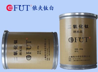 福建催化劑二氧化鈦，品牌好的納米二氧化鈦是由依夫實業提供的