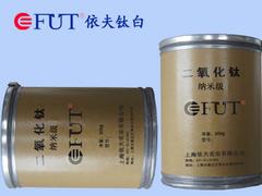 想買合格的納米氧化硅，就來依夫實業，化妝品專用二氧化硅的親水型
