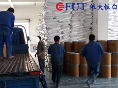 電子級二氧化鈦哪里有賣_電子級二氧化鈦物美價廉