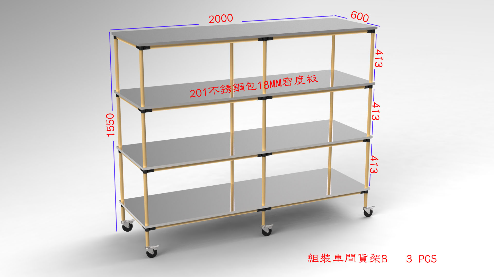 移动货架价位：便宜的移动货架推荐