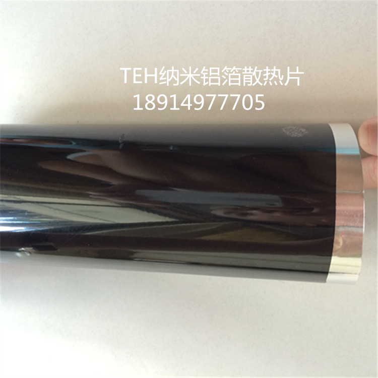 騰爾輝生產(chǎn)TEH導(dǎo)熱納米碳鋁箔 泡沫鎳 泡沫銅