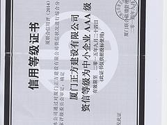 廈門消防二次改造在哪里：思明消防