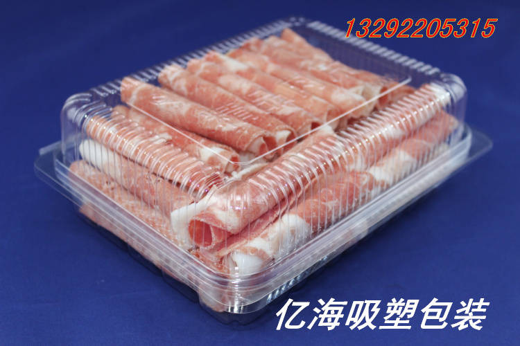 便宜的羊肉片盒：为您提供性能可靠的精品肉片盒资讯