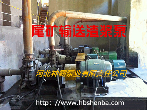 ZGB系列渣漿泵