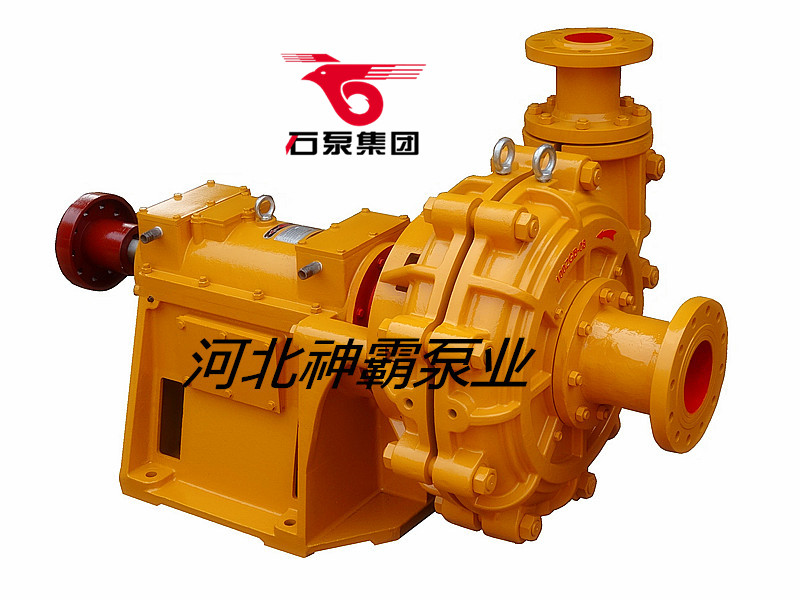 高揚程ZGB型渣漿泵